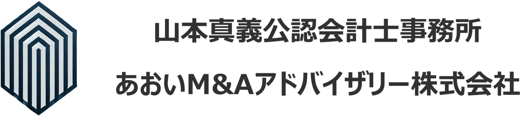 山本真義公認会計士事務所　あおいM&Aアドバイザリー株式会社